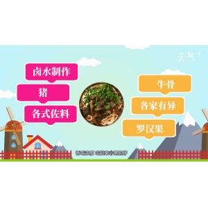 球王会最新中国小吃有哪些 中国有甚么小吃