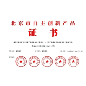 资质荣誉三